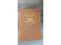 Port Arthur Alexander Stepanov