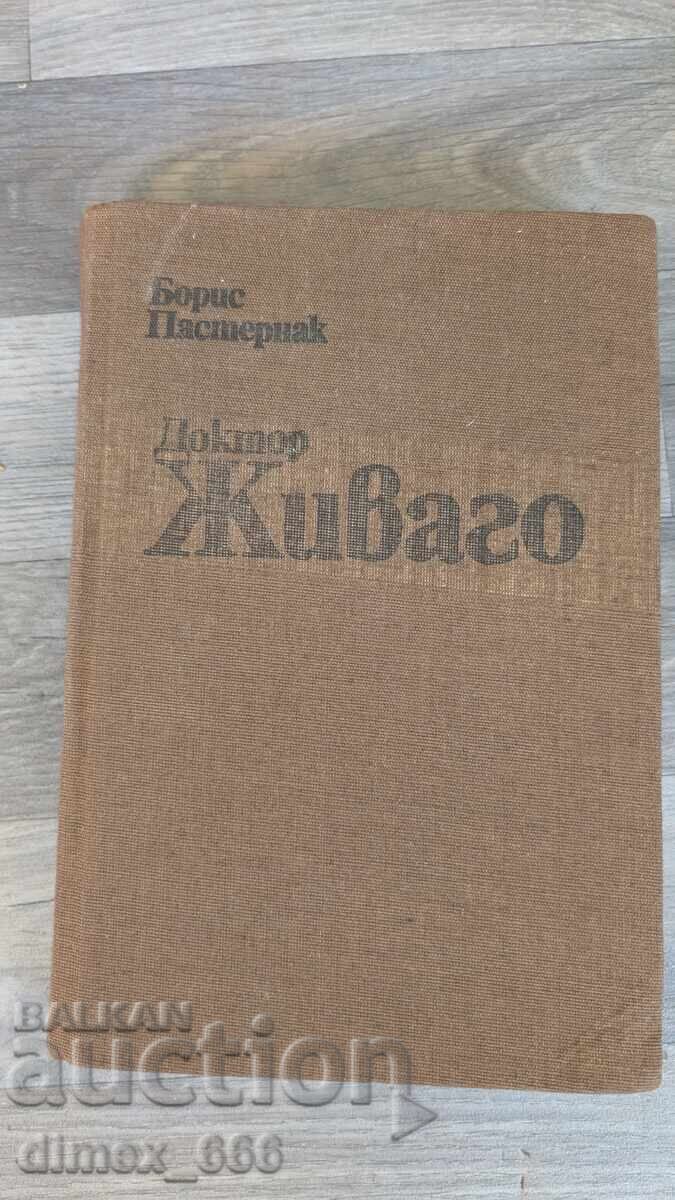 Doctor Zhivago Boris Pasternak