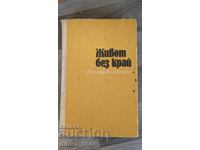 Viață fără sfârșit František Švantner