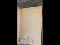 Η διαμάχη για τον λοχία Γκρίσα Άρνολντ Τσβάιχ