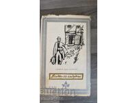 All are mortal Simone de Beauvoir