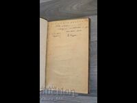 Κοζέτα Βίκτωρ Ουγκώ