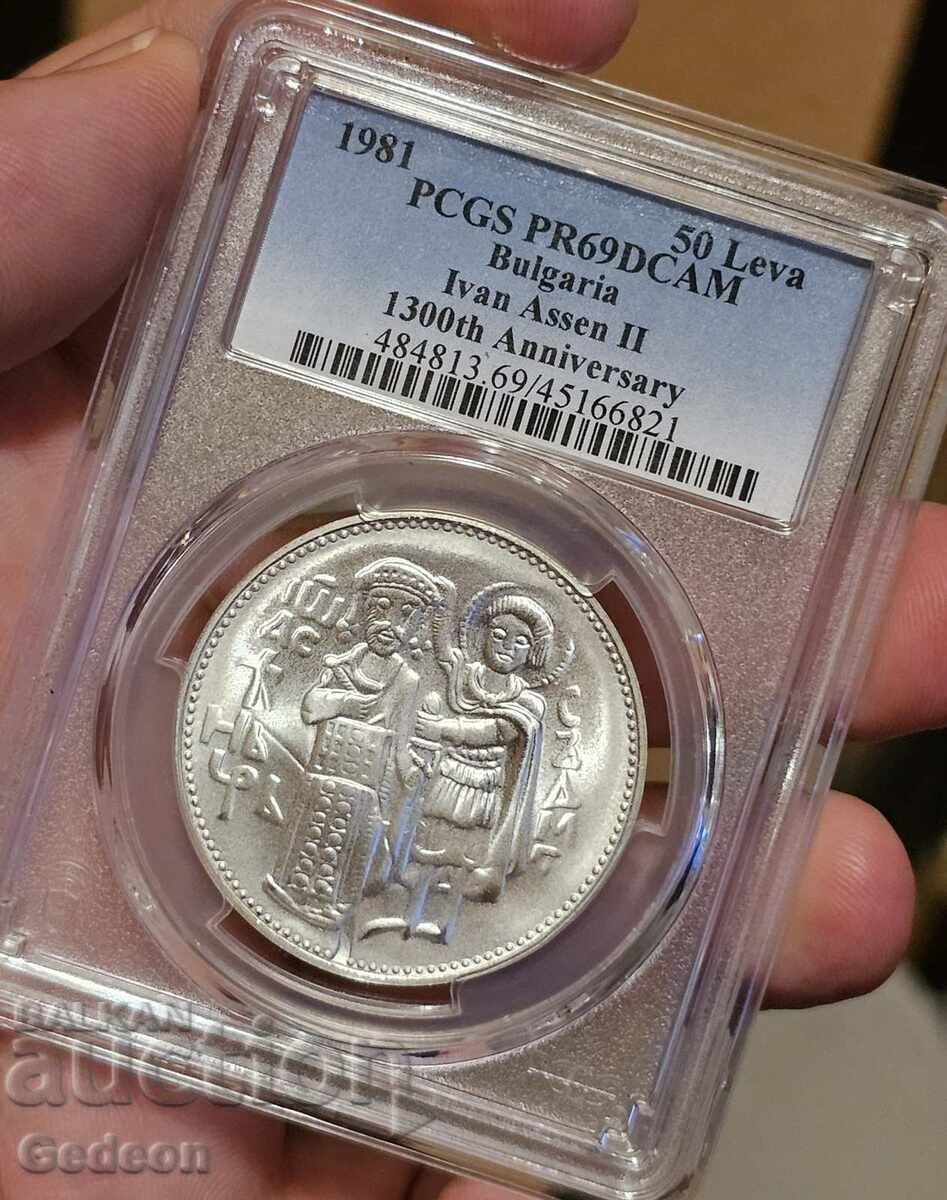50 Λεβα 1981 PR69DCAM - ΤΟΠ ΝΟΜΙΣΜΑ Ιβάν Ασέν II - 5 50 Λεβα 1981 PR69DCAM - ΤΟΠ ΝΟΜΙΣΜΑ Ιβάν Ασέν II - 5
