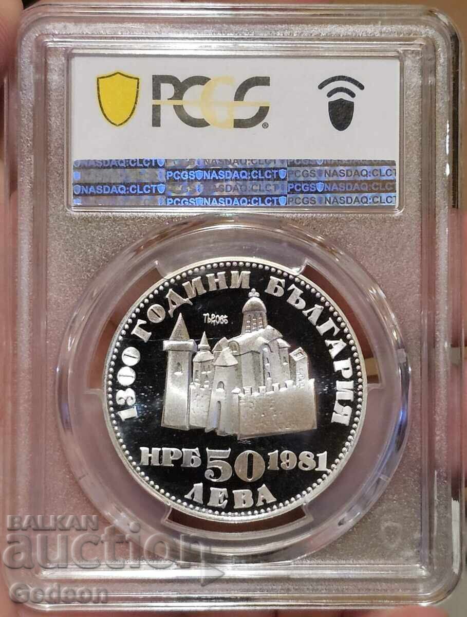 50 Λεβα 1981 PR69DCAM - ΤΟΠ ΝΟΜΙΣΜΑ Ιβάν Ασέν II - 6 50 Λεβα 1981 PR69DCAM - ΤΟΠ ΝΟΜΙΣΜΑ Ιβάν Ασέν II - 6