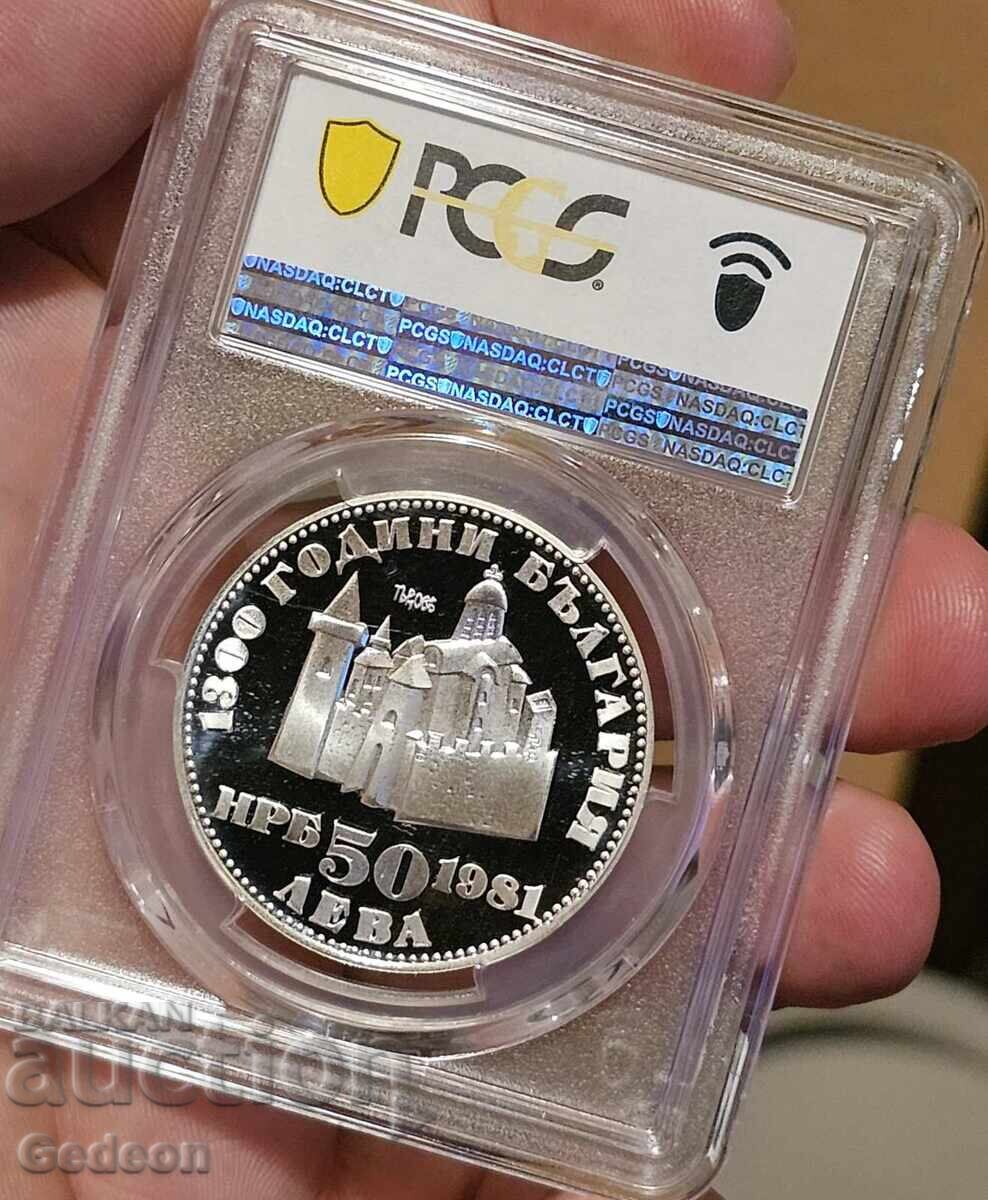 50 Λεβα 1981 PR69DCAM - ΤΟΠ ΝΟΜΙΣΜΑ Ιβάν Ασέν II - 7 50 Λεβα 1981 PR69DCAM - ΤΟΠ ΝΟΜΙΣΜΑ Ιβάν Ασέν II - 7