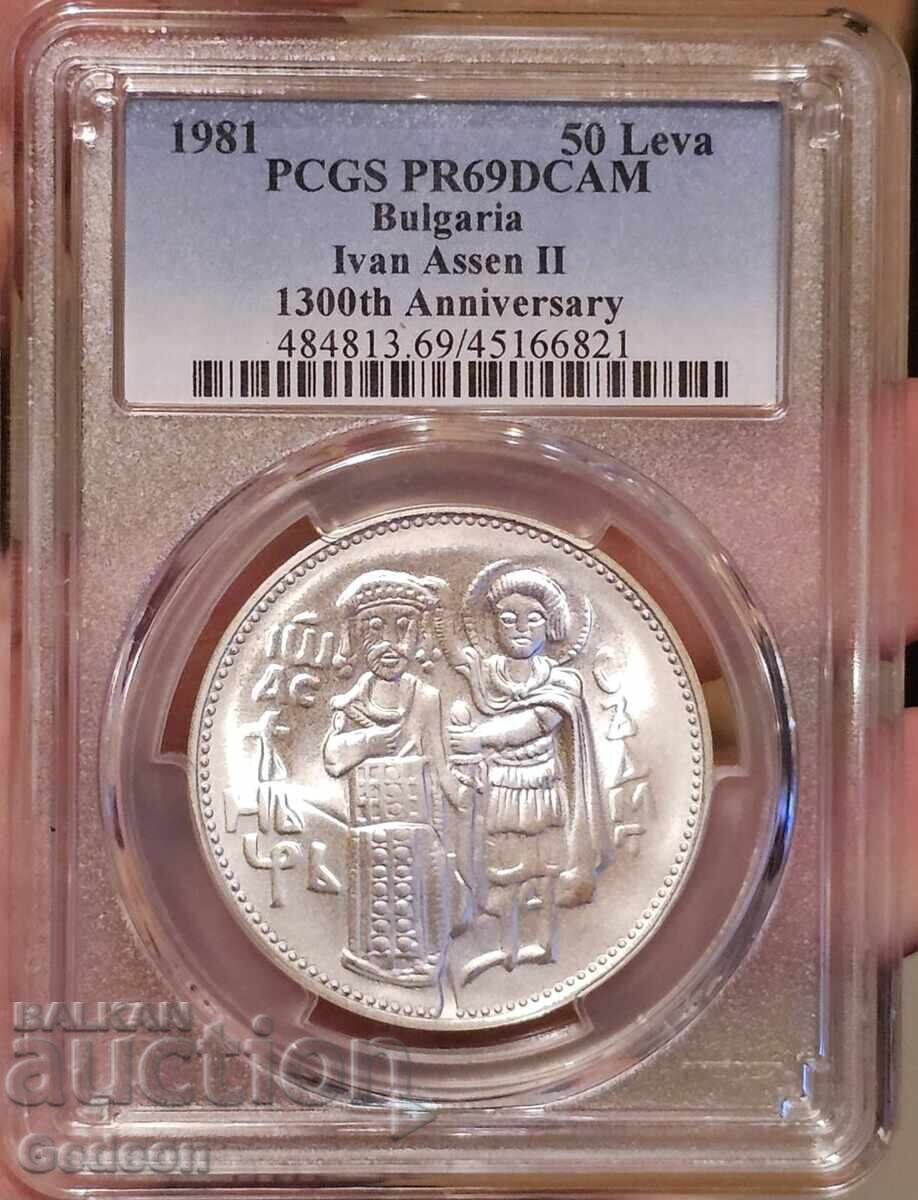50 Λεβα 1981 PR69DCAM - ΤΟΠ ΝΟΜΙΣΜΑ Ιβάν Ασέν II 50 Λεβα 1981 PR69DCAM - ΤΟΠ ΝΟΜΙΣΜΑ Ιβάν Ασέν II
