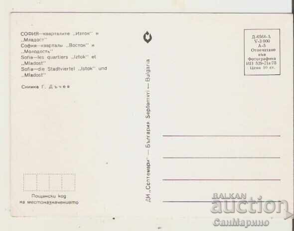 Χάρτης Βουλγαρίας Σόφιας, Συνοικίες "Iztok" και "Mladost"* με τιμή 1.50 BGN | € 0.77 Χάρτης Βουλγαρίας Σόφιας, Συνοικίες "Iztok" και "Mladost"* με τιμή 1.50 BGN | € 0.77