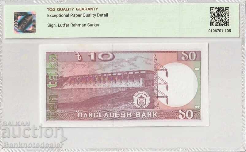 Bangladesh 10 Taka 1982 Pick 26c Gem Uncirculated 65 Exceptional Paper Quality with price 55.00 BGN | € 28.12