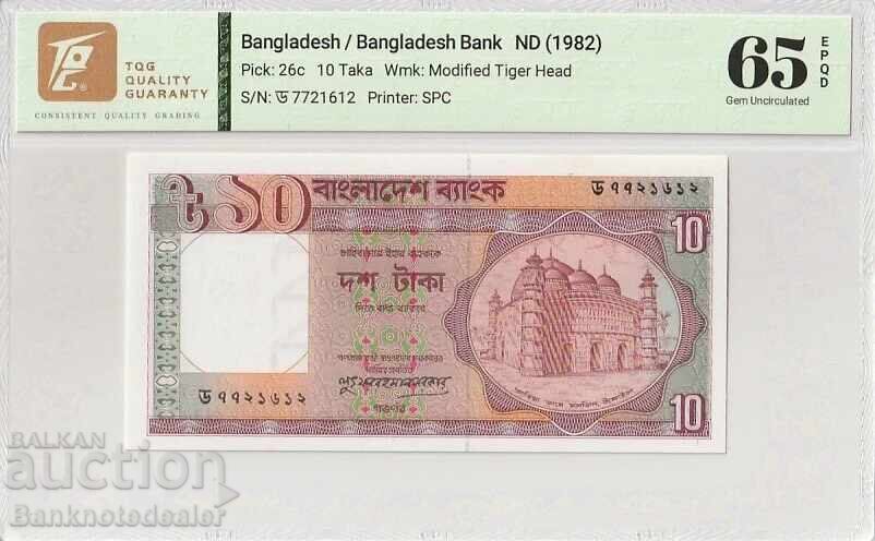 Bangladesh 10 Taka 1982 Pick 26c Gem Uncirculated 65 Exceptional Paper Quality