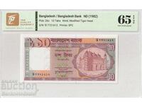 Bangladesh 10 Taka 1982 Pick 26c Gem Uncirculated 65 Exceptional Paper Quality