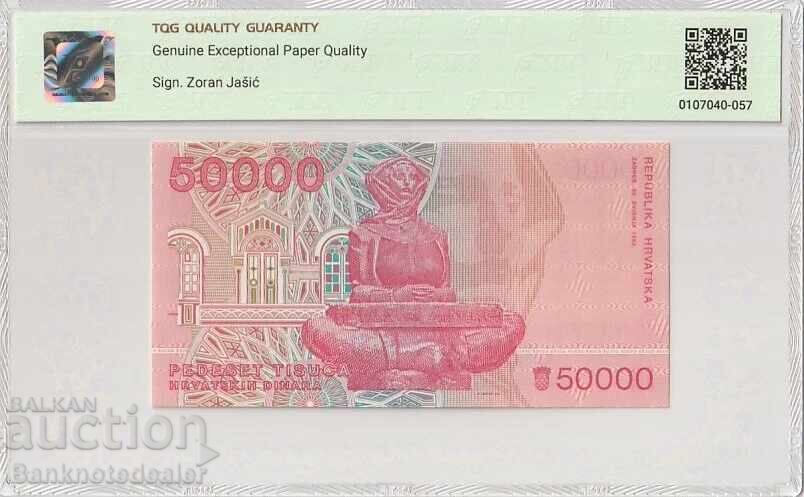 Croatia 50,000 Dinara 1993 Pick 26a Ref 2171 TQG 68 with price 85.00 BGN | € 43.46