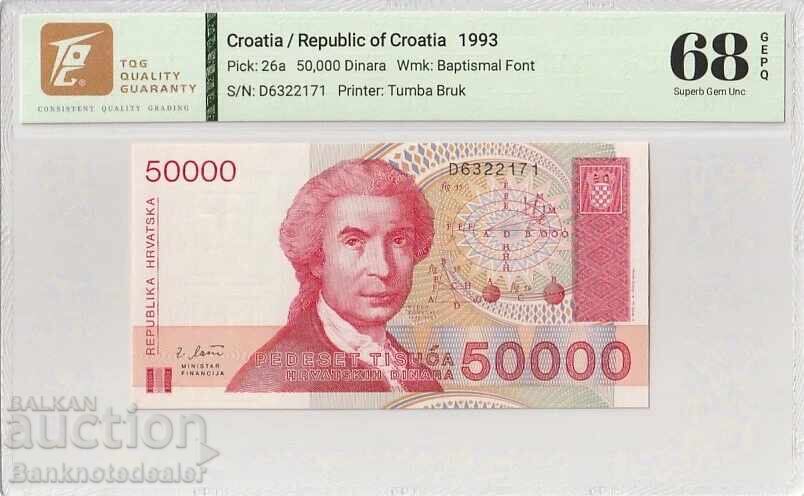 Croatia 50,000 Dinara 1993 Pick 26a Ref 2171 TQG 68
