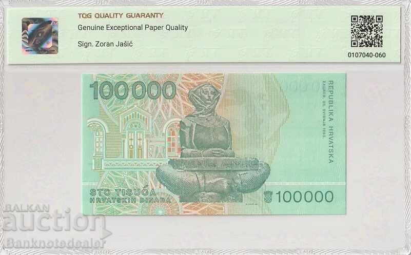 Croatia 100000 Dinara 1993 Pick 27a 66 EPQ Gem UNC с цена 60.00 лв. | € 30.68