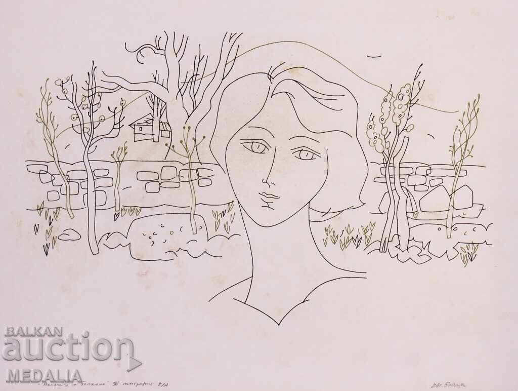 Evgheni Bosiatski - "Fată din Balcani" - litografie - semnată