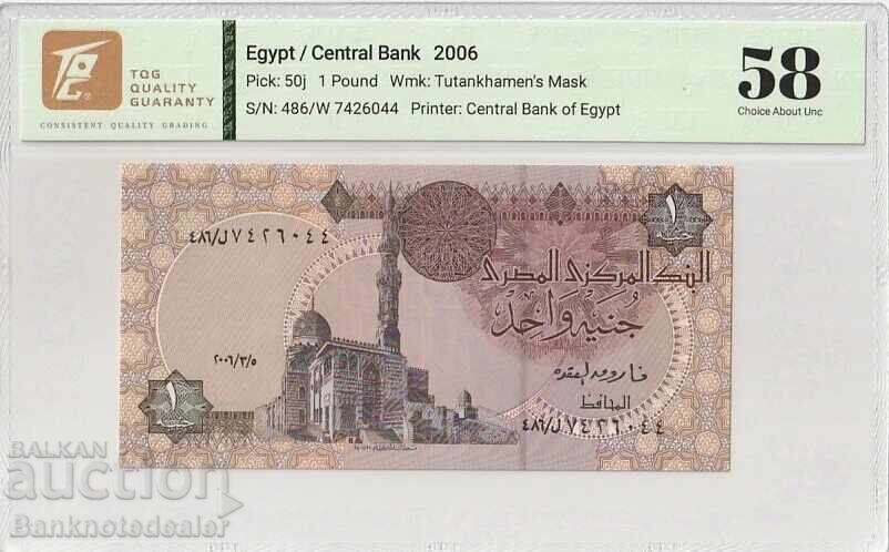 Egypt 1 Pound 2006 Pick 50j about UNC 58 Choice Egypt 1 Pound 2006 Pick 50j about UNC 58 Choice