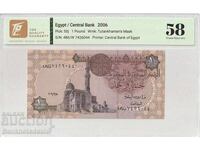 Egypt 1 Pound 2006 Pick 50j About UNC 58 Choice