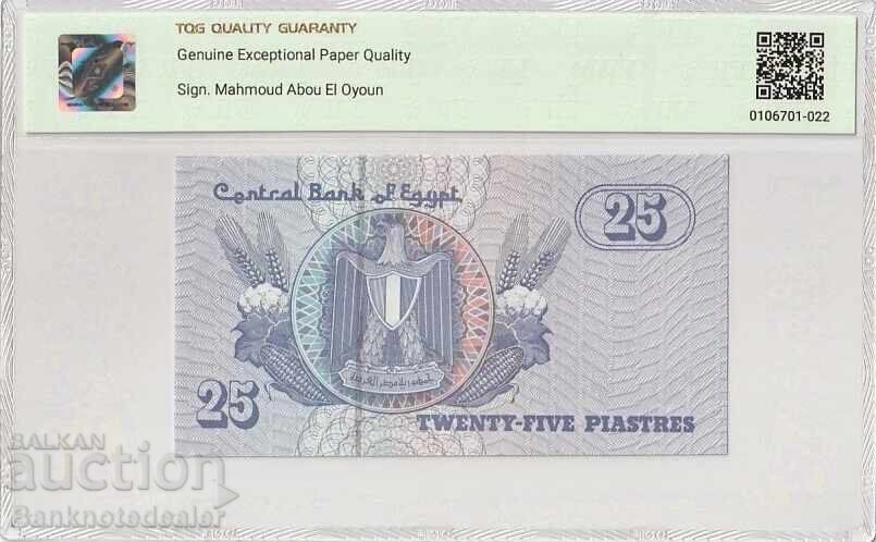 Egypt 25 Piastres 2002 Pick 57d Superb Gem Uncirculated 67 Exceptional Paper Quality 2 with price 65.00 BGN | € 33.23 Egypt 25 Piastres 2002 Pick 57d Superb Gem Uncirculated 67 Exceptional Paper Quality 2 with price 65.00 BGN | € 33.23