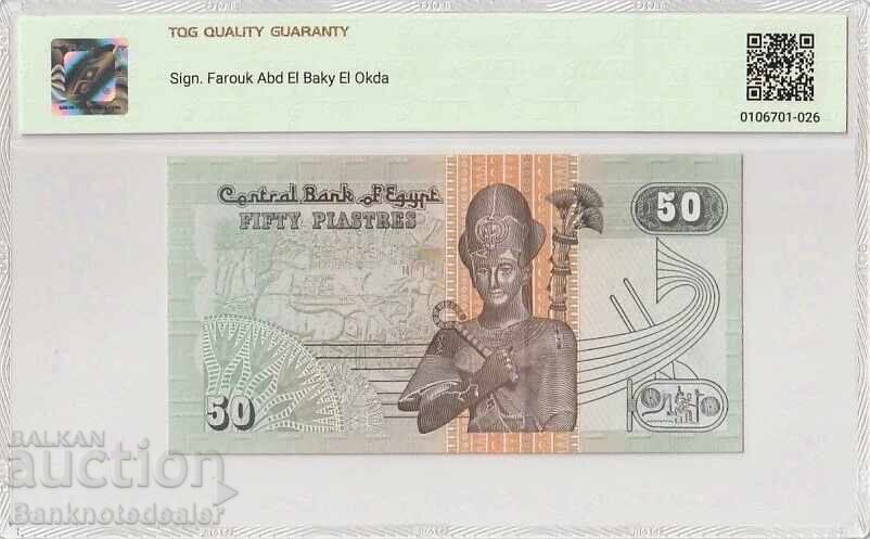 Αίγυπτος 50 Πιάστρες 2005 Pick 62l Περίπου UNC55 με τιμή 65.00 BGN | € 33.23 Αίγυπτος 50 Πιάστρες 2005 Pick 62l Περίπου UNC55 με τιμή 65.00 BGN | € 33.23