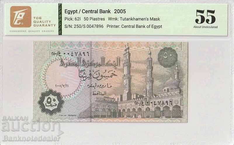 Αίγυπτος 50 Πιάστρες 2005 Pick 62l Περίπου UNC55 Αίγυπτος 50 Πιάστρες 2005 Pick 62l Περίπου UNC55