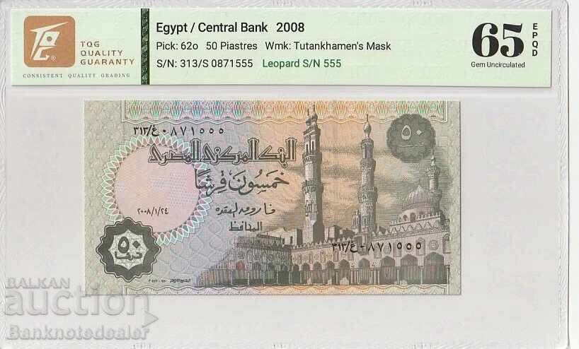 Egypt 50 Piastres 2008 Pick 62o Gem UNC 65 EPQ Egypt 50 Piastres 2008 Pick 62o Gem UNC 65 EPQ