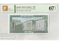 Liban 5 Lire 1986 Pick 62d Superb Gem UNC 67 EPQ