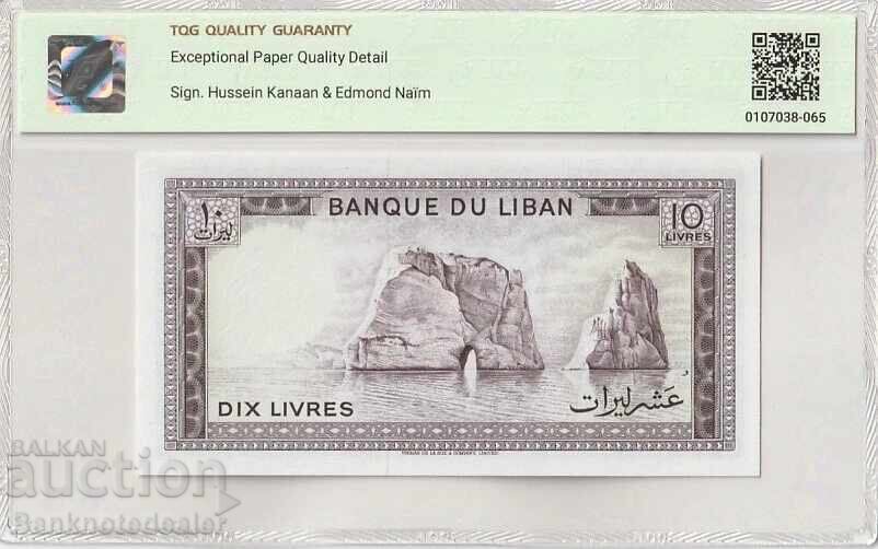 Λίβανος 10 Λίρες 1986 Pick 63f 66 EPQ Gem Unc με τιμή 50.00 BGN | € 25.56