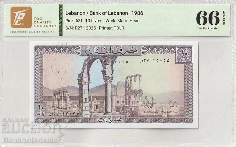 Λίβανος 10 Λίρες 1986 Pick 63f 66 EPQ Gem Unc