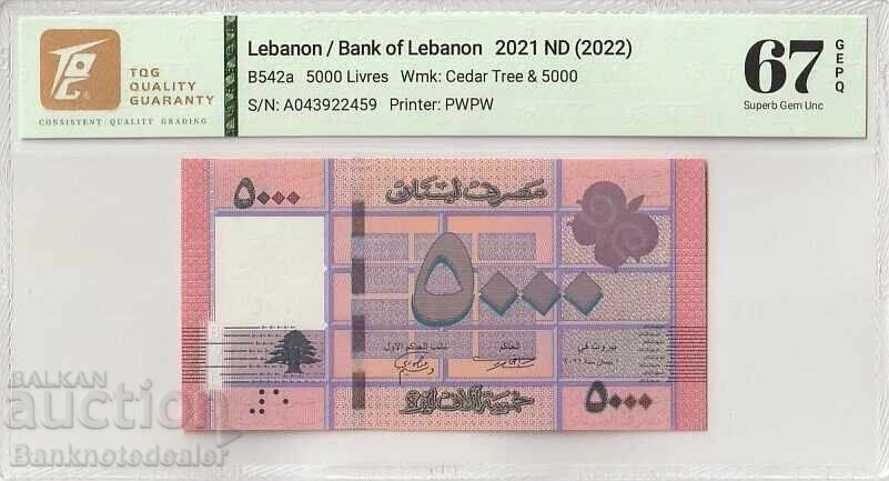 Λίβανος 5000 Λίρες 2021 Pick B542a Superb Gem UNC 67 EPQ Λίβανος 5000 Λίρες 2021 Pick B542a Superb Gem UNC 67 EPQ