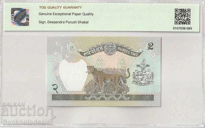 Nepal 2 Rupees 2001 Pick B235f Superb Gem UNC  67 EPQ с цена 50.00 лв. | € 25.56