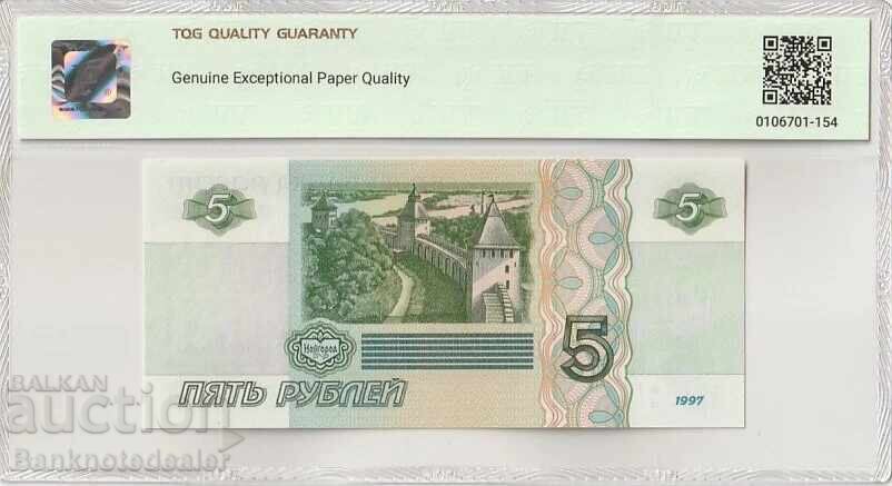 Ρωσία 5 Ρούβλια 1997 Pick#267 Superb Gem UNC 68 EPQ με τιμή 95.00 BGN | € 48.57