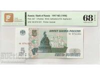 Rusia 5 Ruble 1997 Pick#267 Superb Gem UNC 68 EPQ