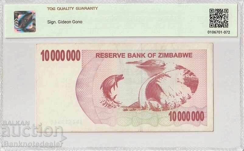 Ζιμπάμπουε 10 Εκατομμύρια Δολάρια 2008 Pick 55a UNC 55 με τιμή 55.00 BGN | € 28.12