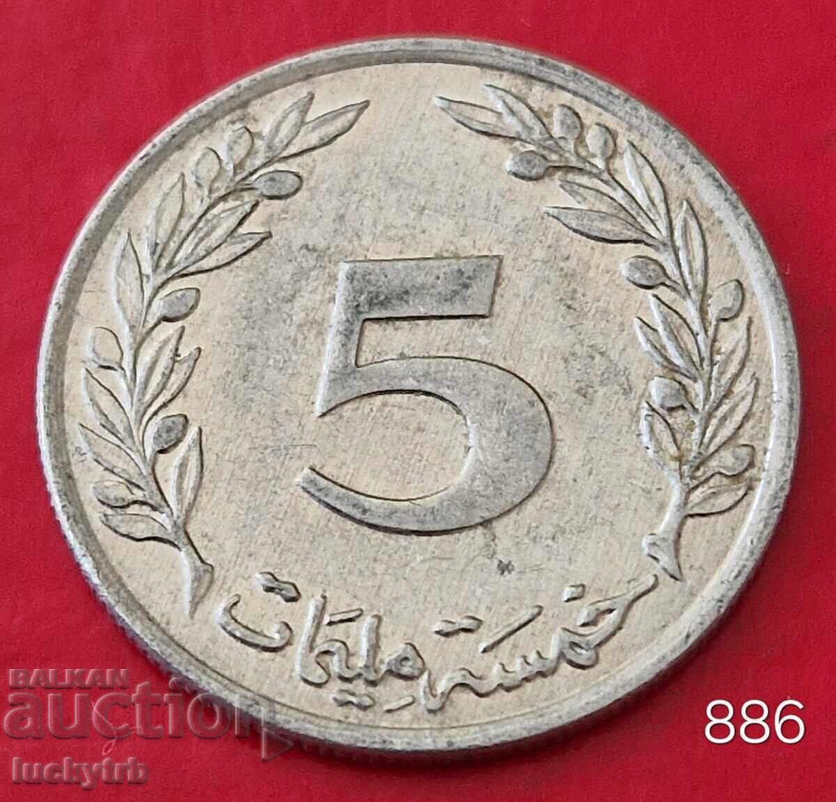 5 μιλίμ 1997 - Τυνησία 5 μιλίμ 1997 - Τυνησία