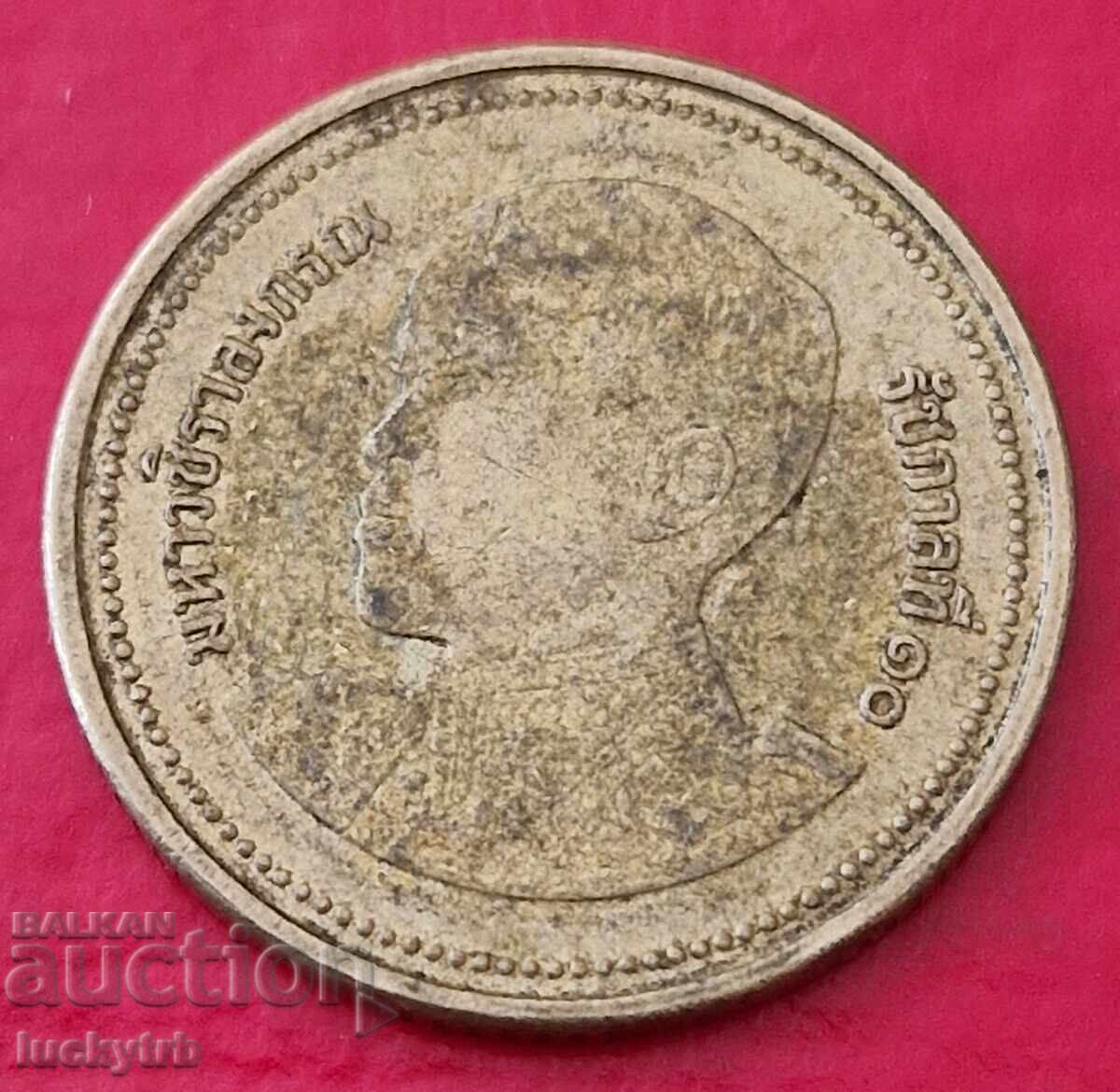 2 бата 2018 - Тайланд с цена 1.00 лв. | € 0.51