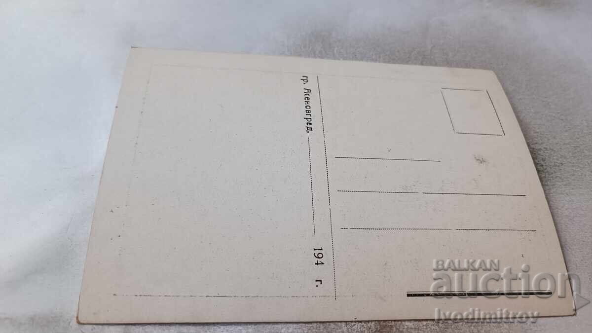 Ταχυδρομική κάρτα Τσαρ Ασένοβα Κρεπόστ με τιμή 2.85 BGN | € 1.46