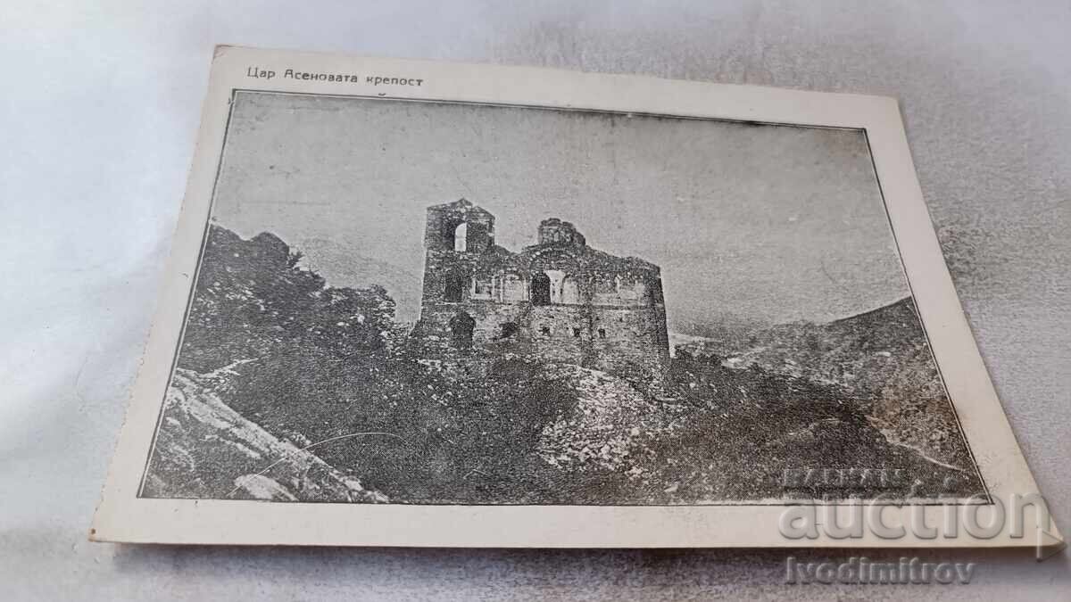 Ταχυδρομική κάρτα Τσαρ Ασένοβα Κρεπόστ