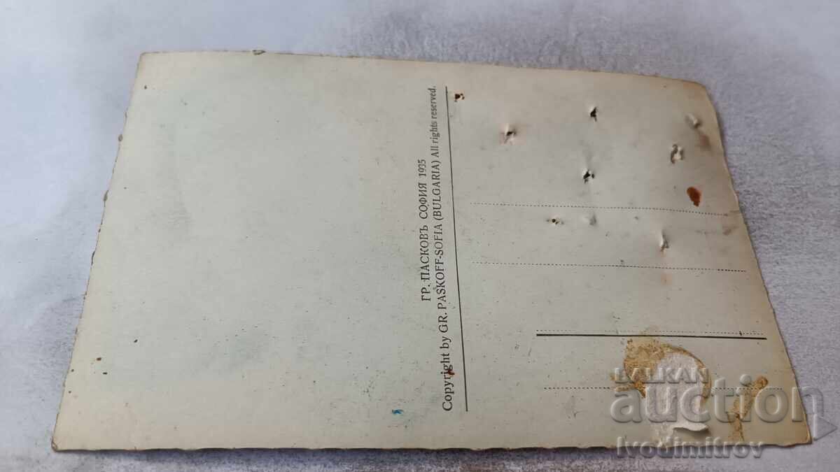 Пощенска картичка Варна Изгревъ слънце Гр. Пасковъ 1935 с цена 2.65 лв. | € 1.35