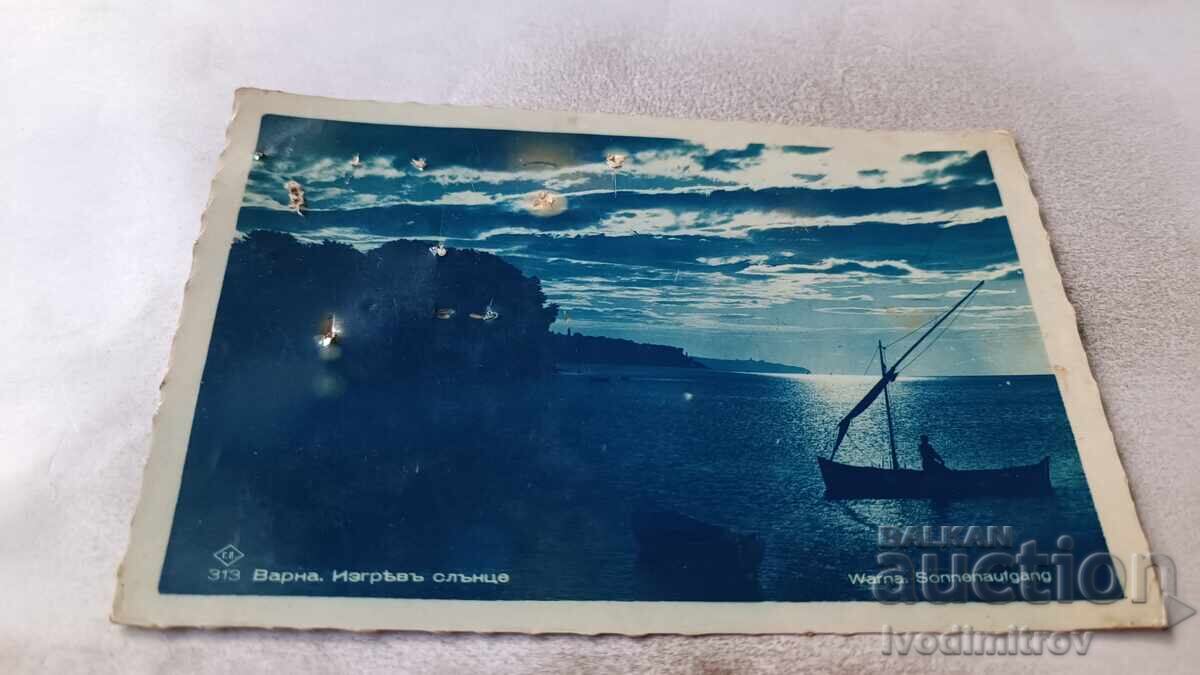 Пощенска картичка Варна Изгревъ слънце Гр. Пасковъ 1935