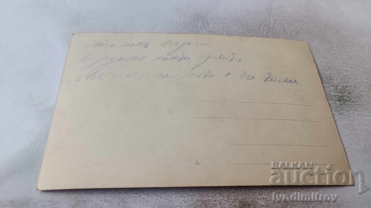 Пощенска картичка Изъ курорта Юндола Гр. Пасковъ с цена 4.45 лв. | € 2.28 Пощенска картичка Изъ курорта Юндола Гр. Пасковъ с цена 4.45 лв. | € 2.28