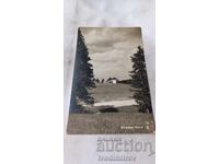 Ταχυδρομική κάρτα Από το θέρετρο Γιούντολα Γρ. Πάσκοφ