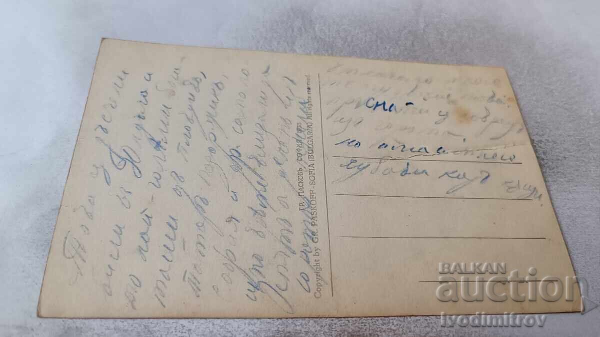 Cartolină poștală Iundola Grup de cabane Gr. Paskov 1933 cu preț 4.45 BGN | € 2.28 Cartolină poștală Iundola Grup de cabane Gr. Paskov 1933 cu preț 4.45 BGN | € 2.28