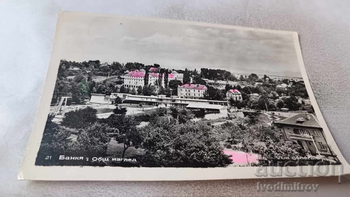 Ταχυδρομική κάρτα Μπάνκυα Γενική θέα 1962 Ταχυδρομική κάρτα Μπάνκυα Γενική θέα 1962