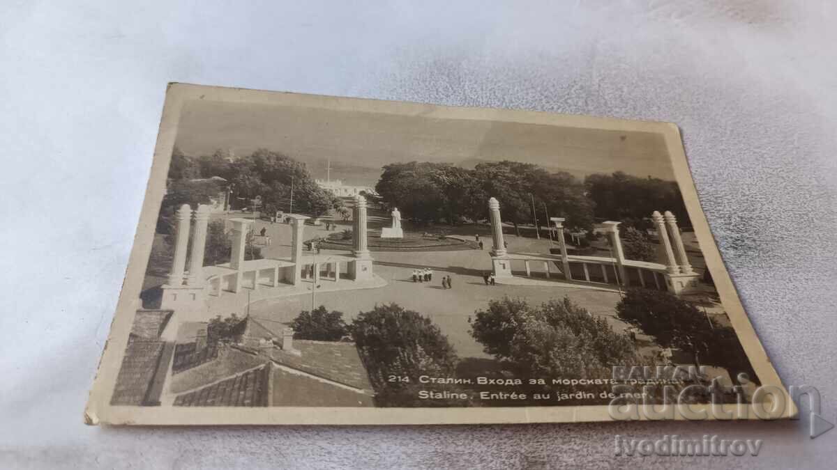 Cartolină poștală Stalin Intrarea în Grădina Mării Cartolină poștală Stalin Intrarea în Grădina Mării