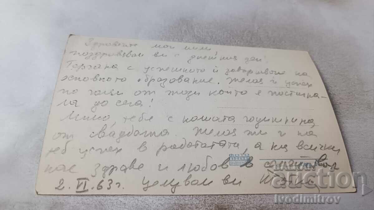 П К Разград Развалините гр. Абритус и Пеницилиновият завод с цена 2.65 лв. | € 1.35