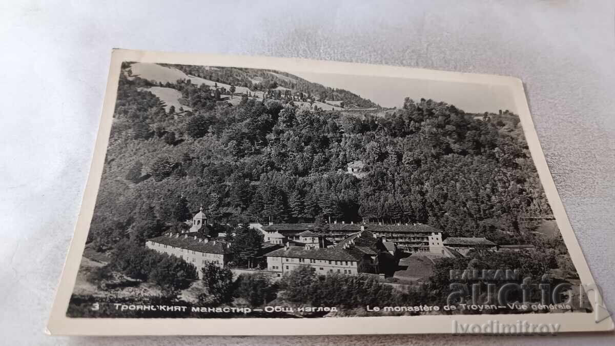 Пощенска картичка Троянският манастир Общ изглед Пощенска картичка Троянският манастир Общ изглед