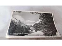 Ταχυδρομική κάρτα Πιρίν Χίzha Π. Κ. Yavorov 1961