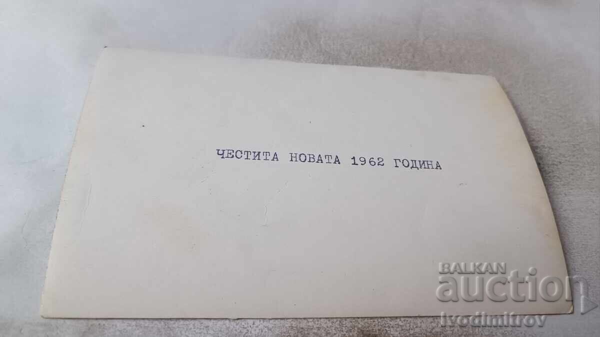 Пощенска картичка Зала Септемврийското въстание - 1923 год. с цена 2.65 лв. | € 1.35