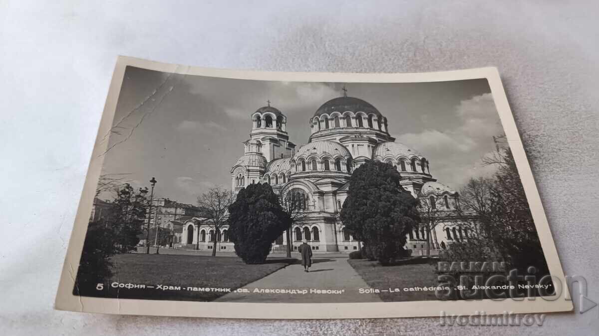 Ταχυδρομική κάρτα Σόφια Ναός-Μνημείο Αλέξανδρος Νέφσκι 1957