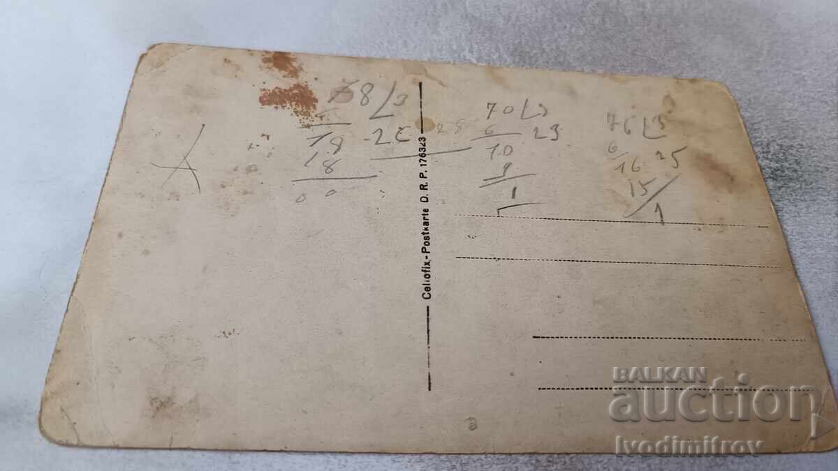 Photo Riders men and women with price 6.45 BGN | € 3.30