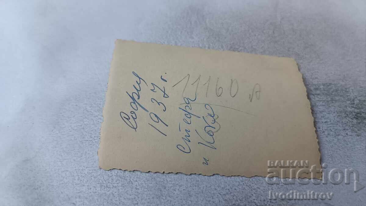 Photograph Sofia Woman and Little Boy on a Walk 1937 with price 1.85 BGN | € 0.95